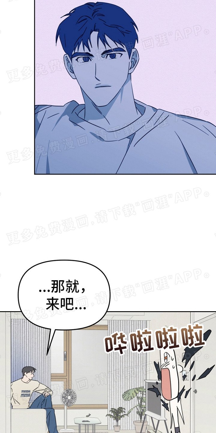第13章：偷听电话