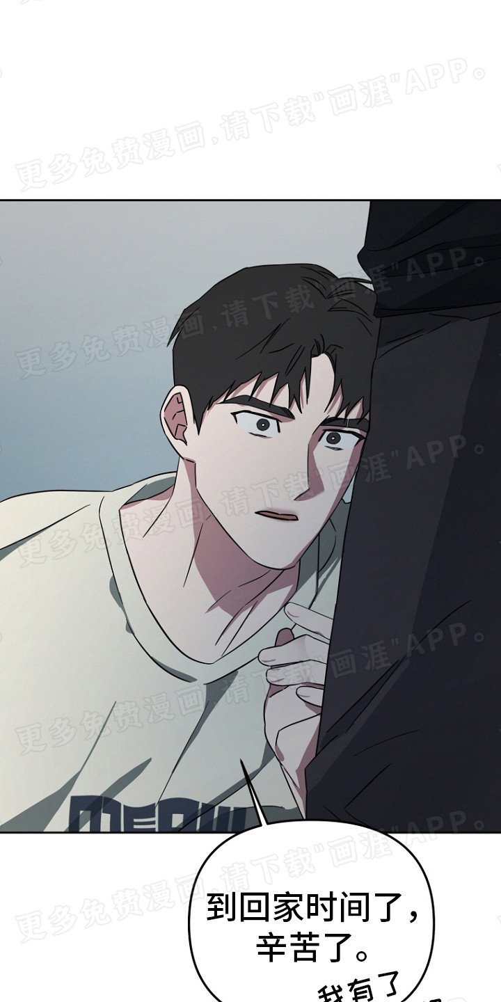 第13章：偷听电话