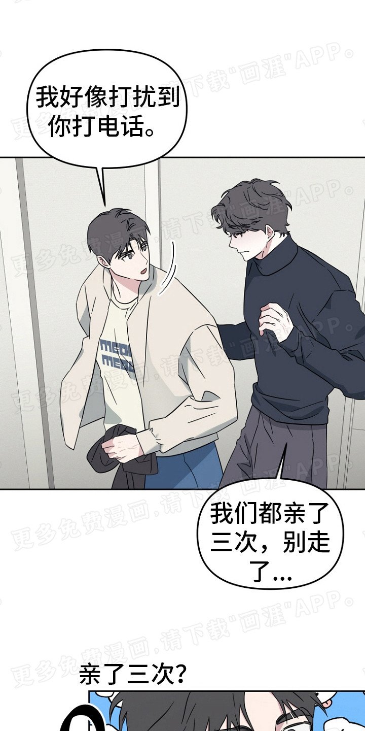 第14章：我就是我
