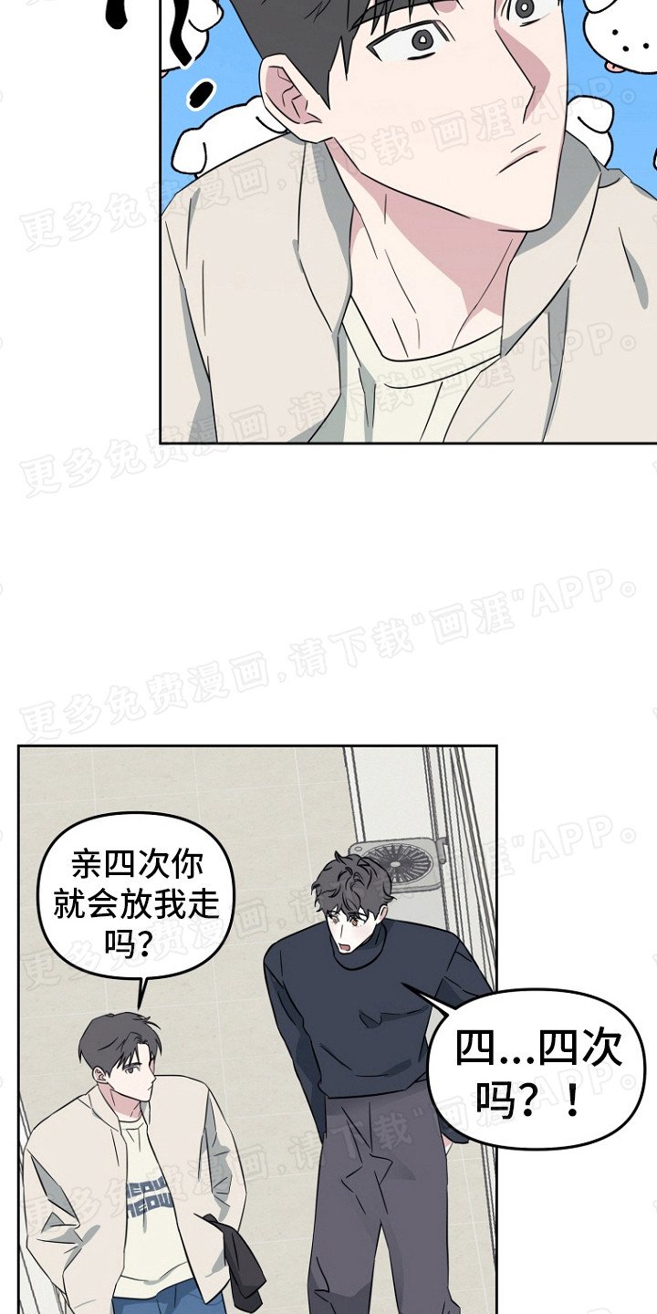 第14章：我就是我