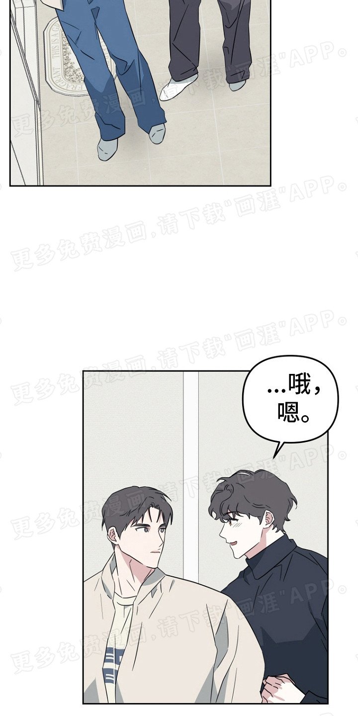 第14章：我就是我