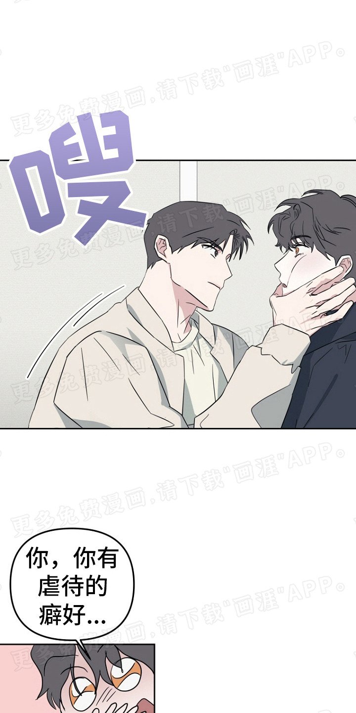 第14章：我就是我