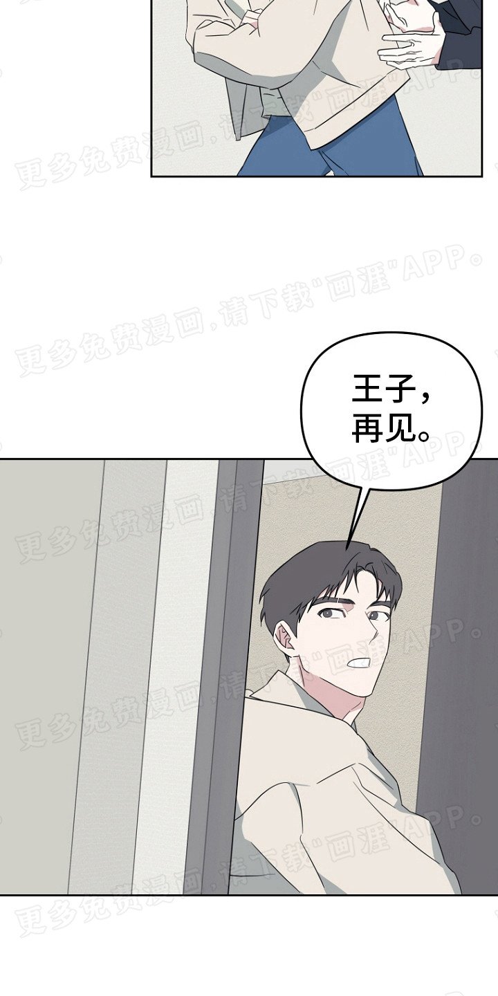 第14章：我就是我