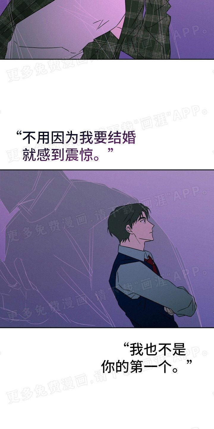 第14章：我就是我