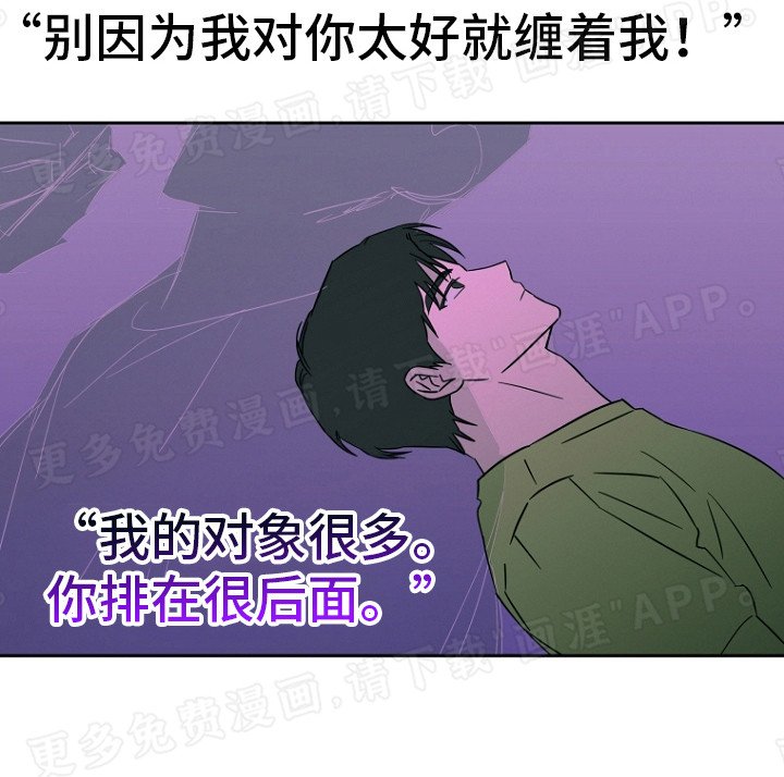 第14章：我就是我