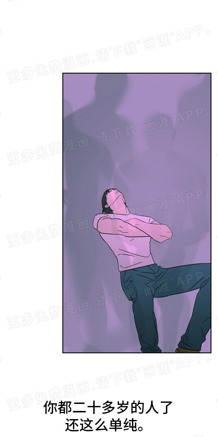 第15章：都一样