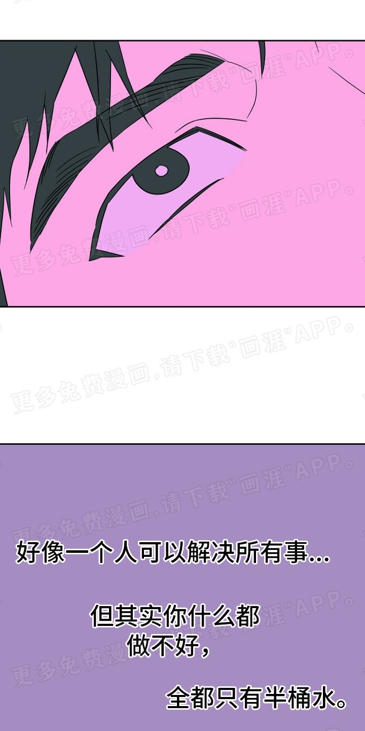 第15章：都一样