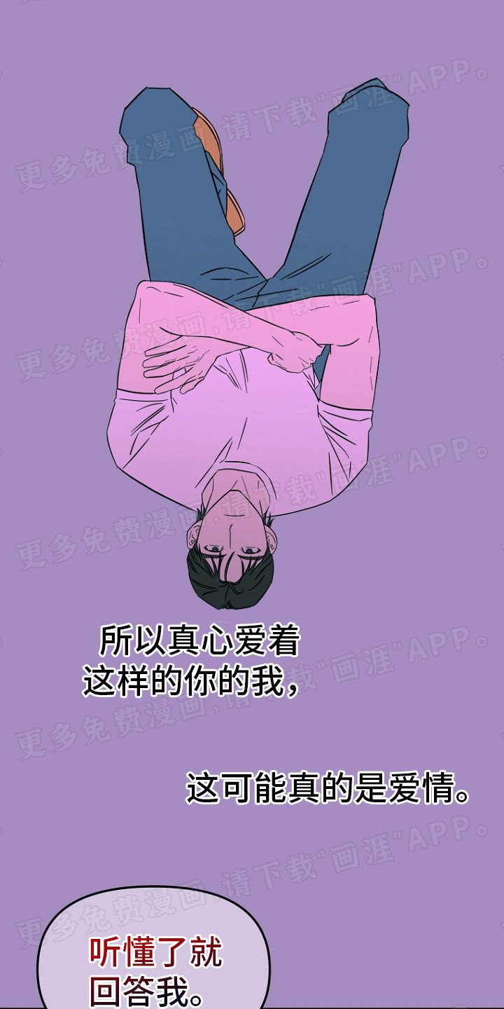第15章：都一样