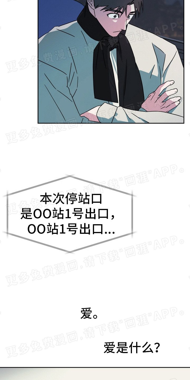 第15章：都一样