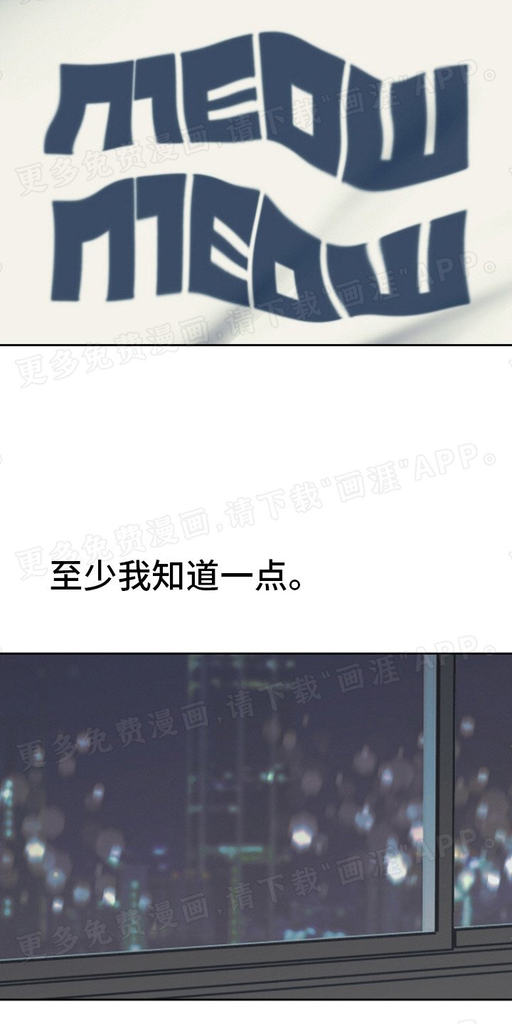 第15章：都一样