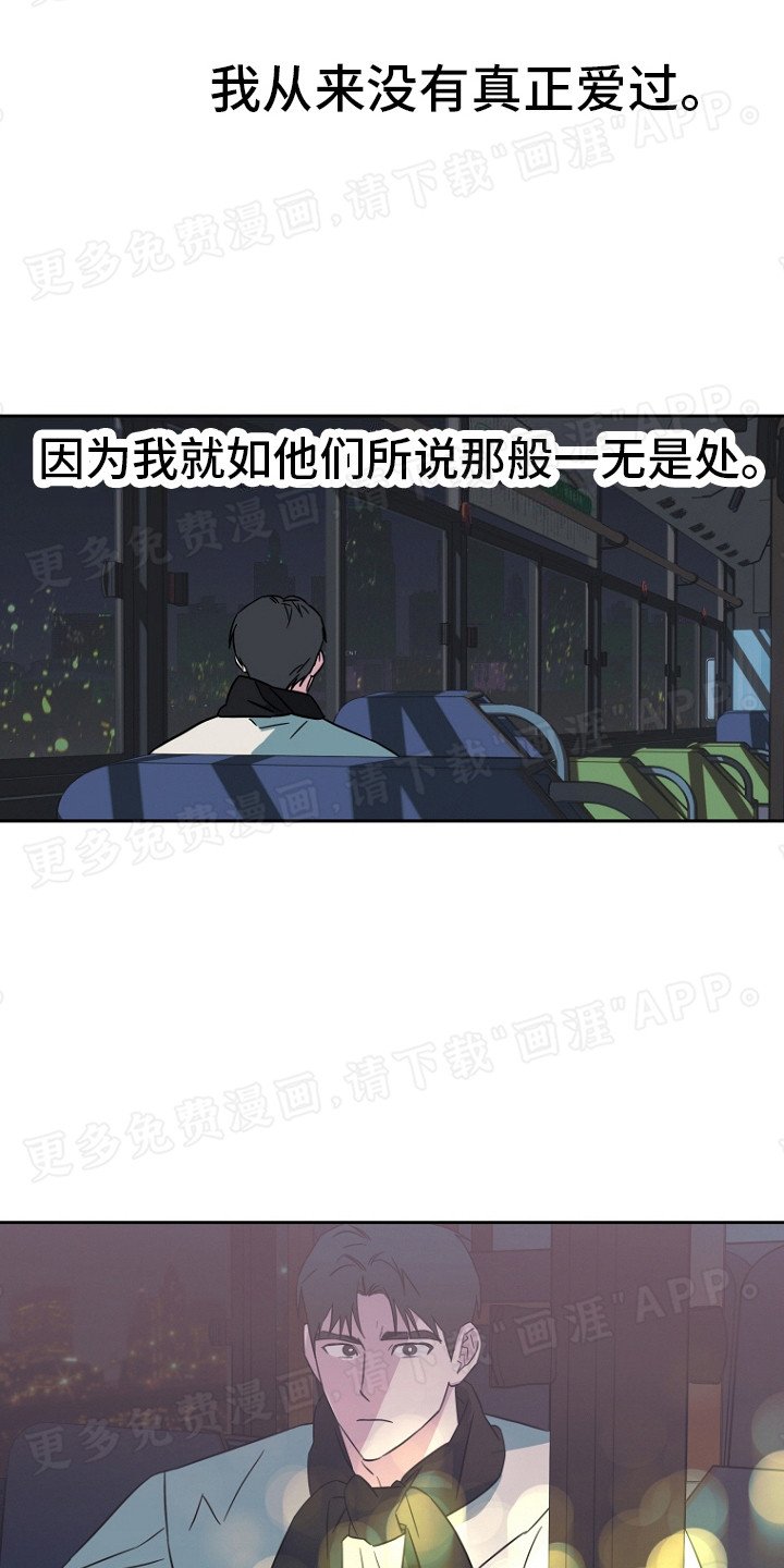 第15章：都一样