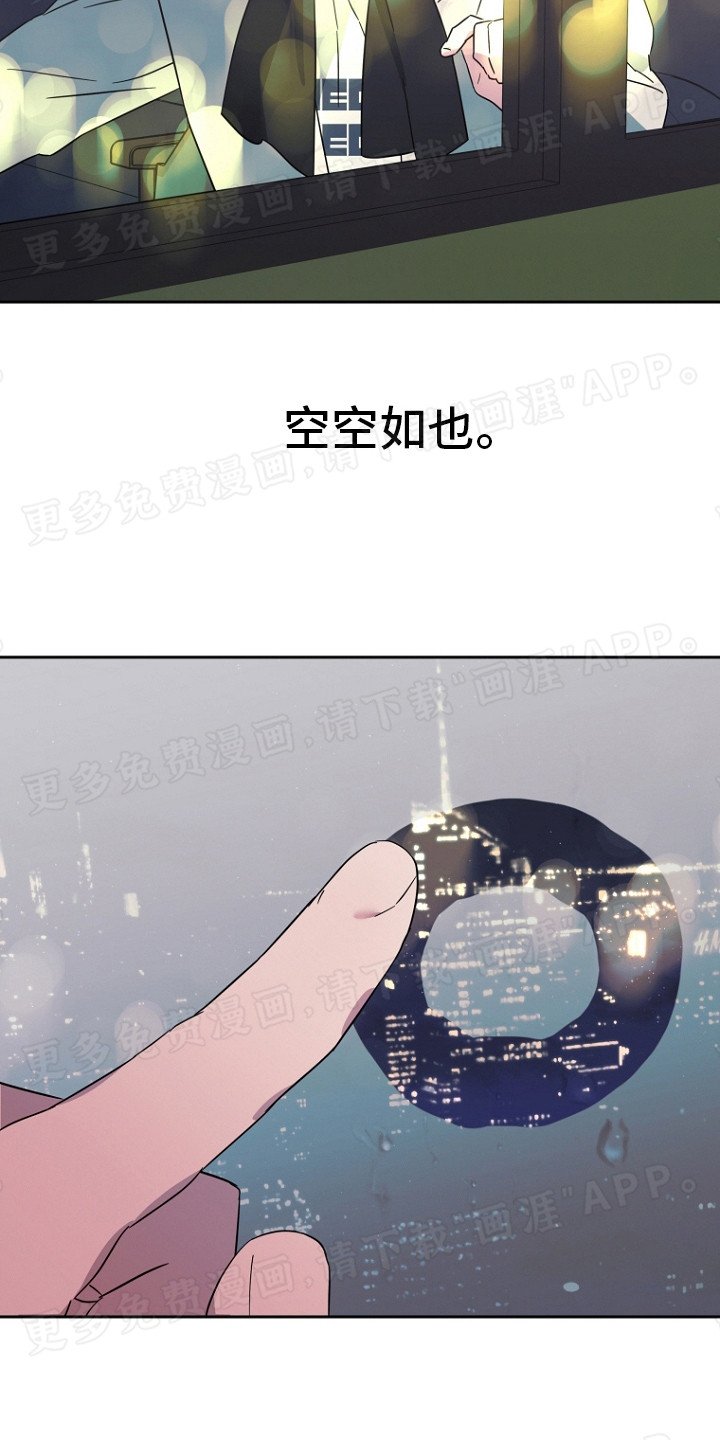第15章：都一样