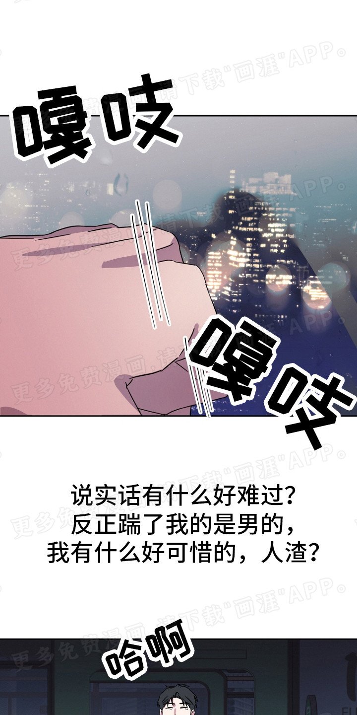 第15章：都一样