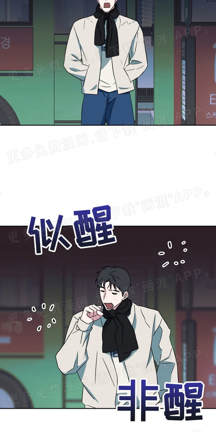 第15章：都一样