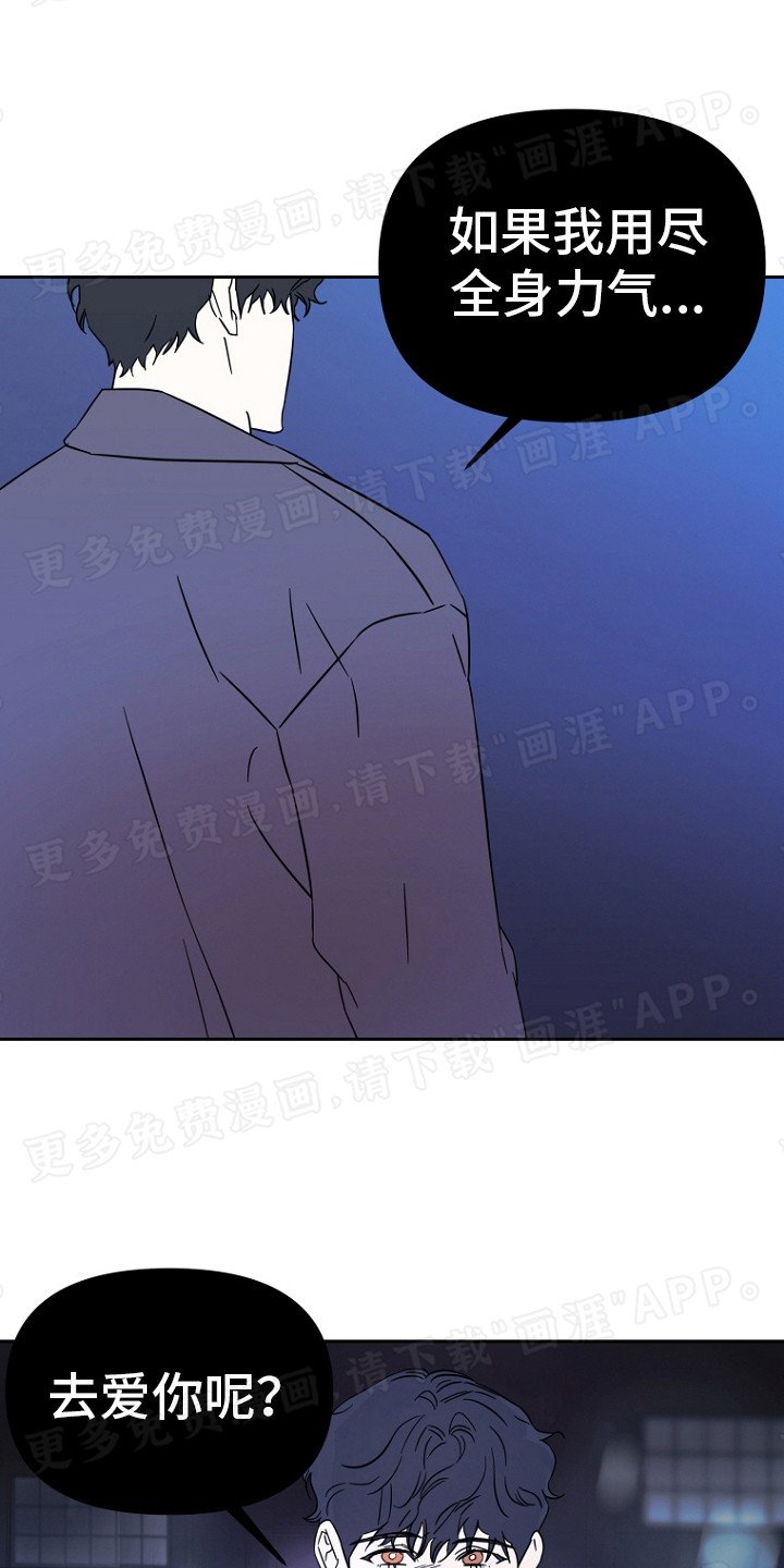 第15章：都一样