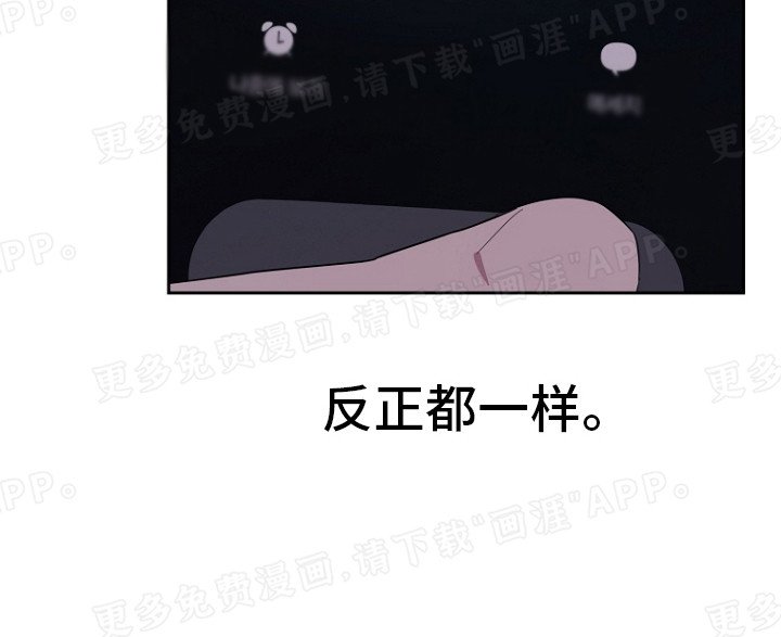第15章：都一样
