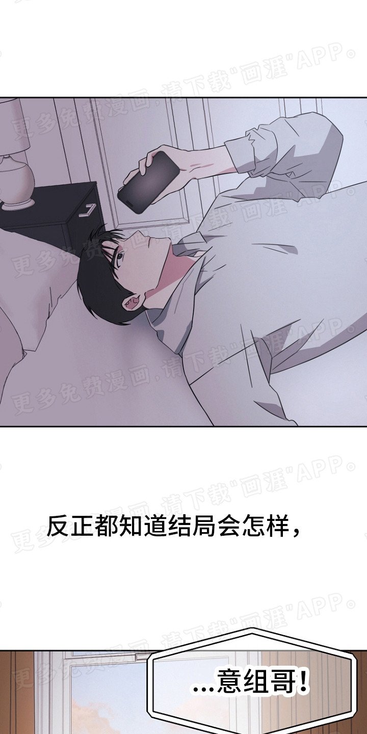 第16章：捉摸不透