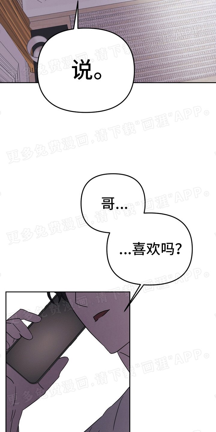 第16章：捉摸不透