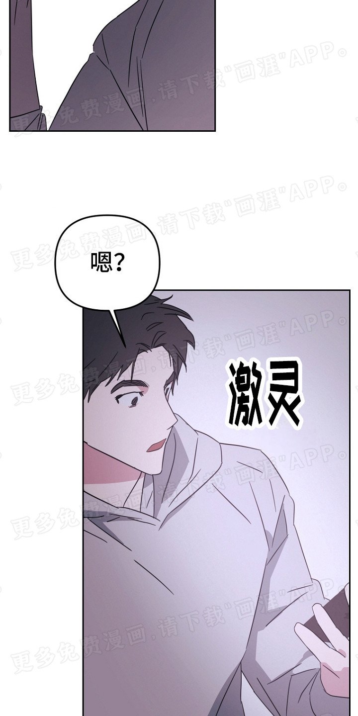第16章：捉摸不透