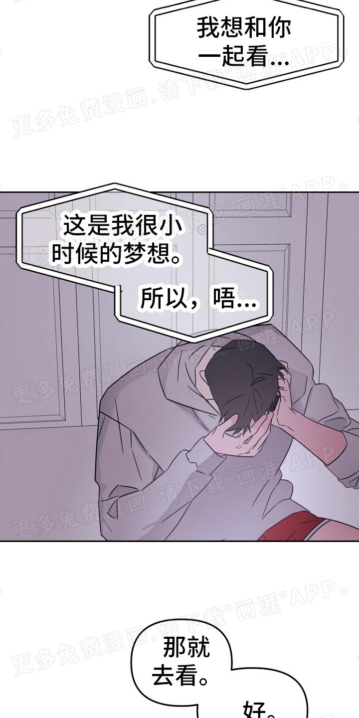 第16章：捉摸不透
