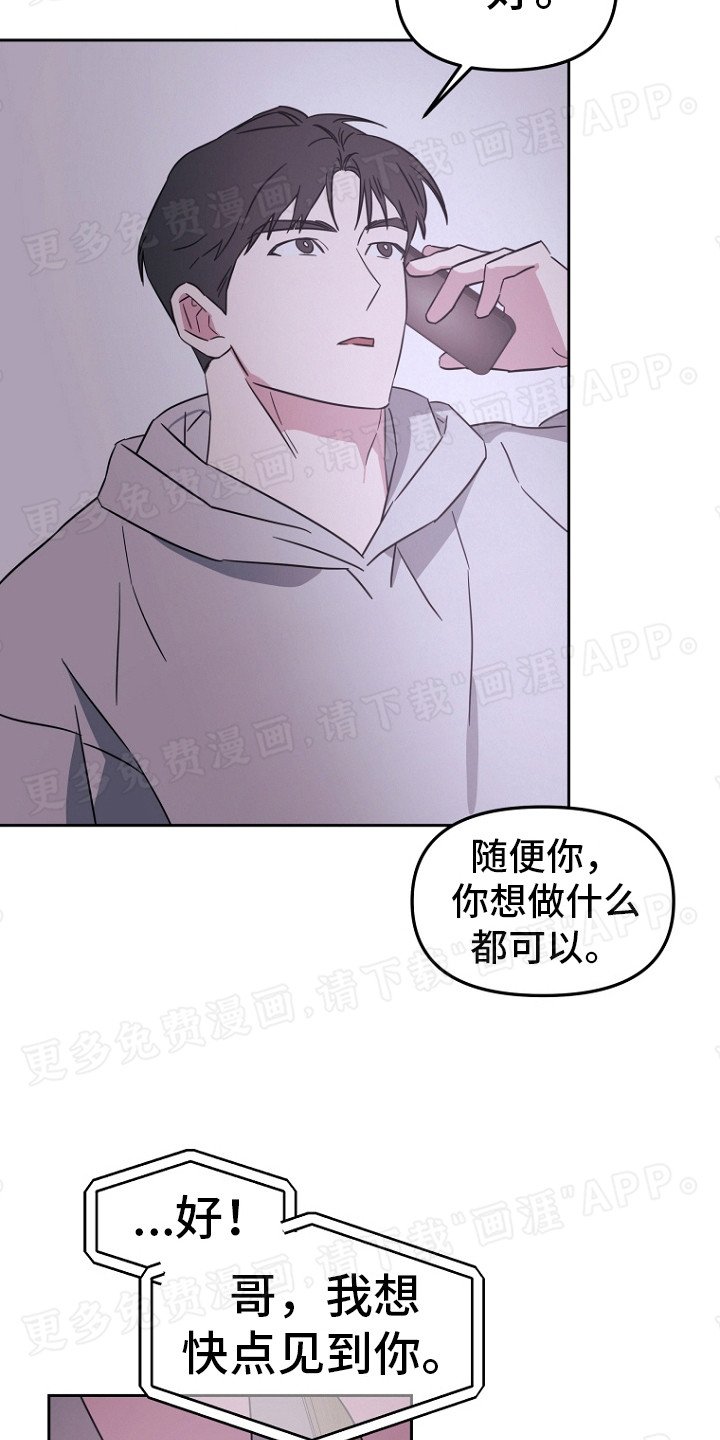 第16章：捉摸不透