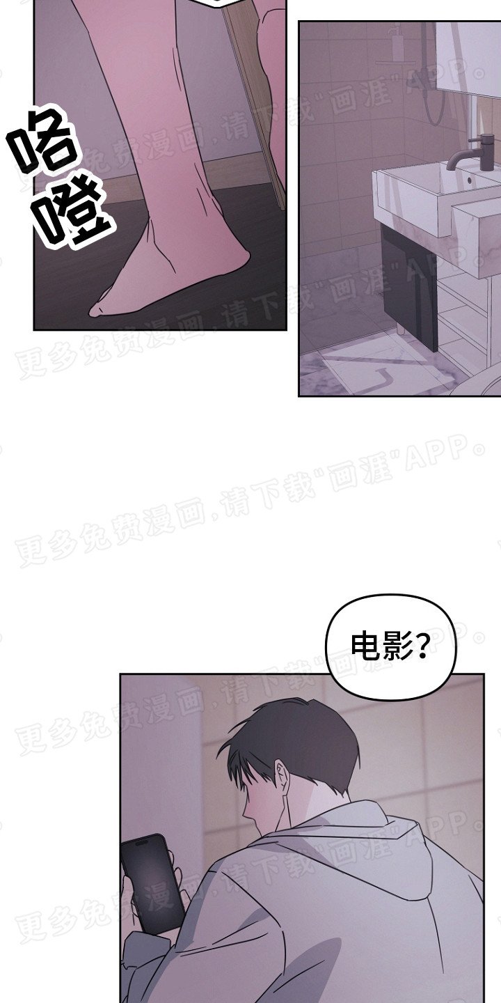 第16章：捉摸不透