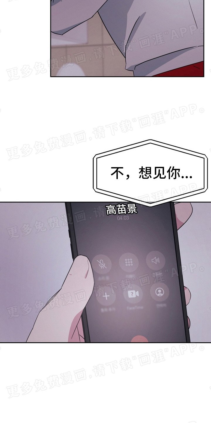 第16章：捉摸不透