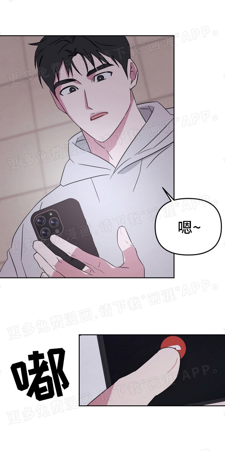 第16章：捉摸不透