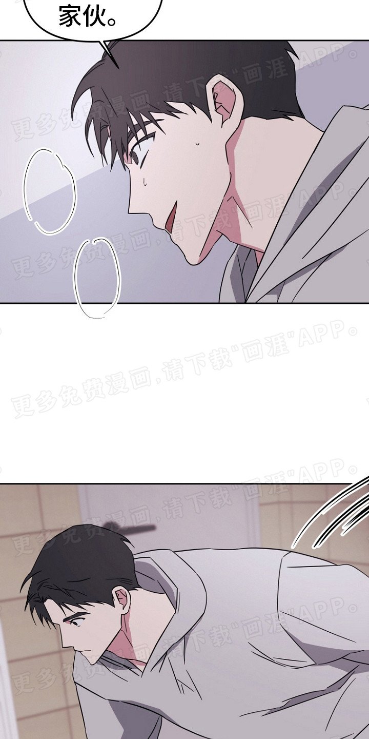 第16章：捉摸不透