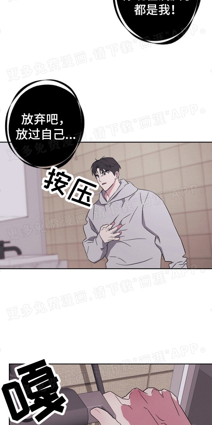 第16章：捉摸不透