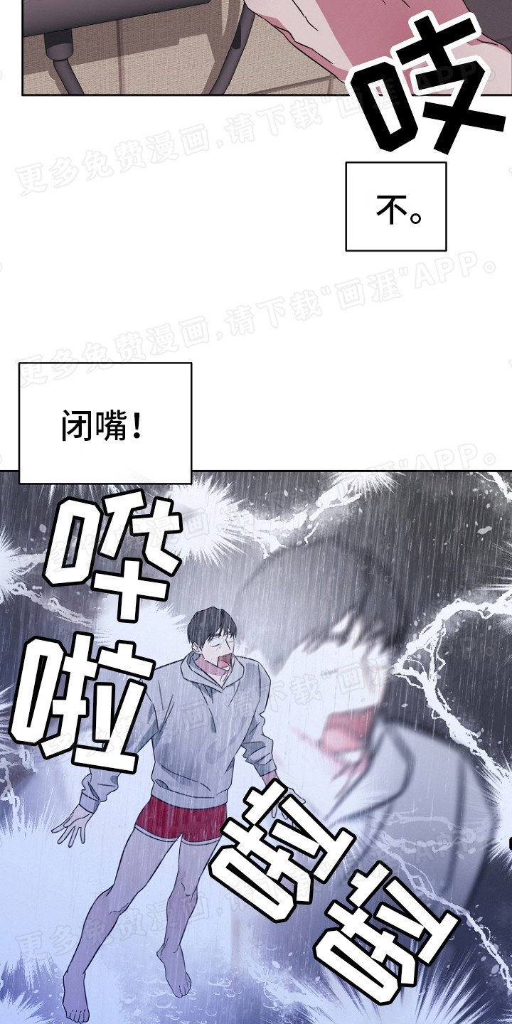 第16章：捉摸不透
