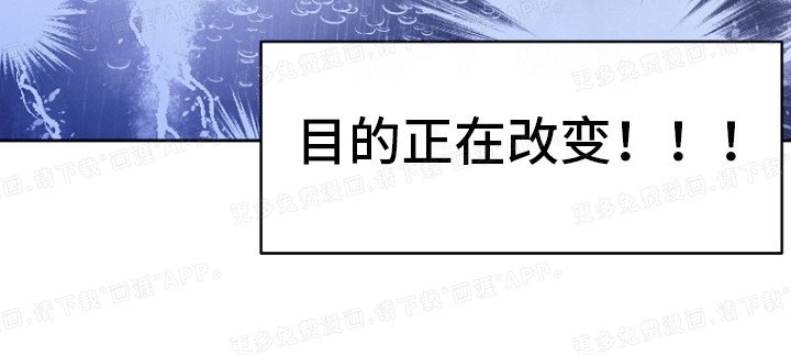 第16章：捉摸不透