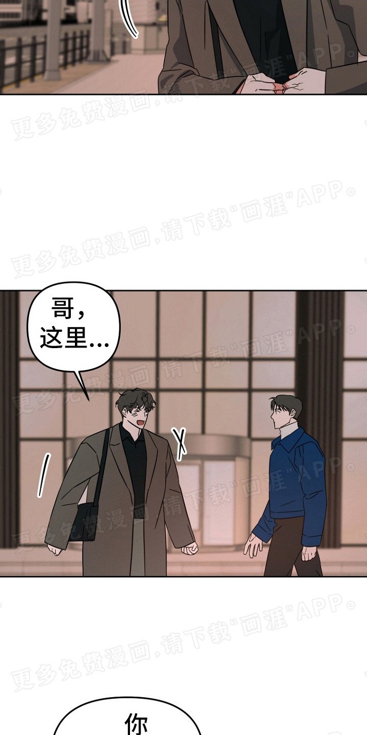 第16章：捉摸不透