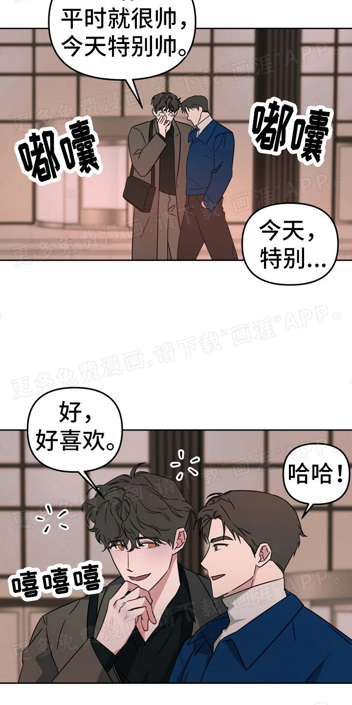 第16章：捉摸不透