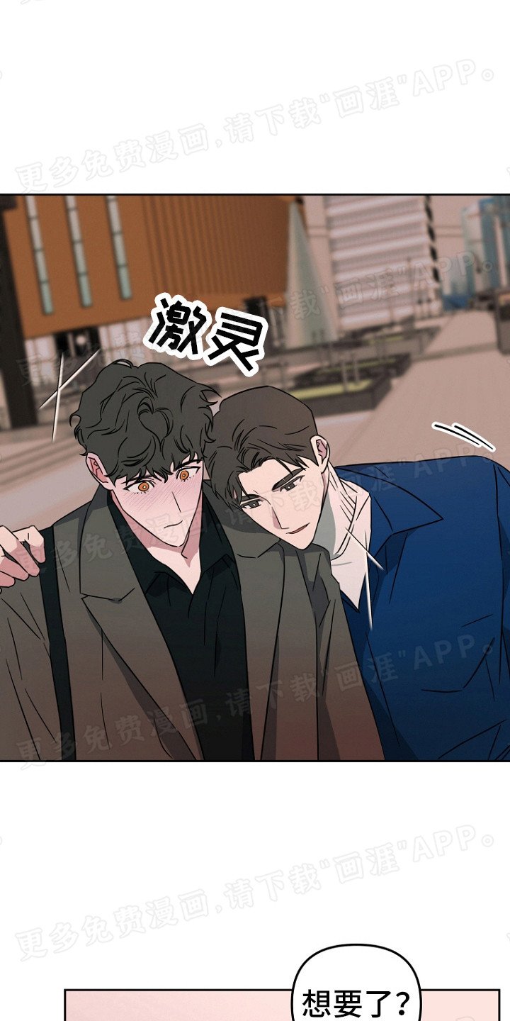 第16章：捉摸不透