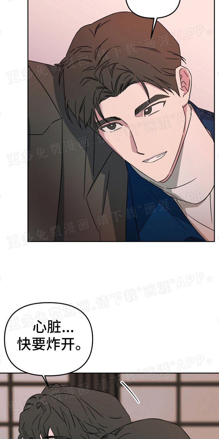 第16章：捉摸不透