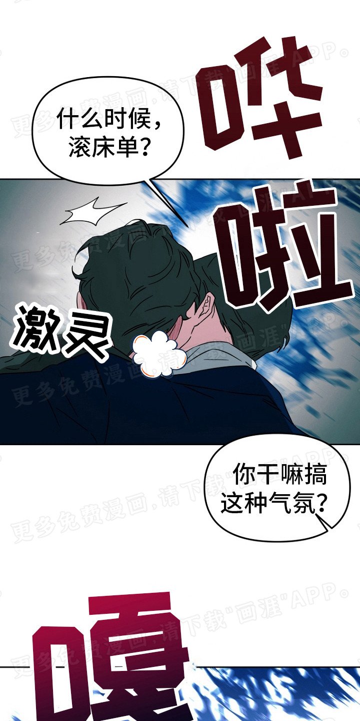 第17章：你要负责