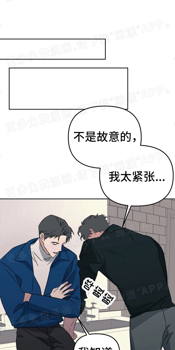 第17章：你要负责