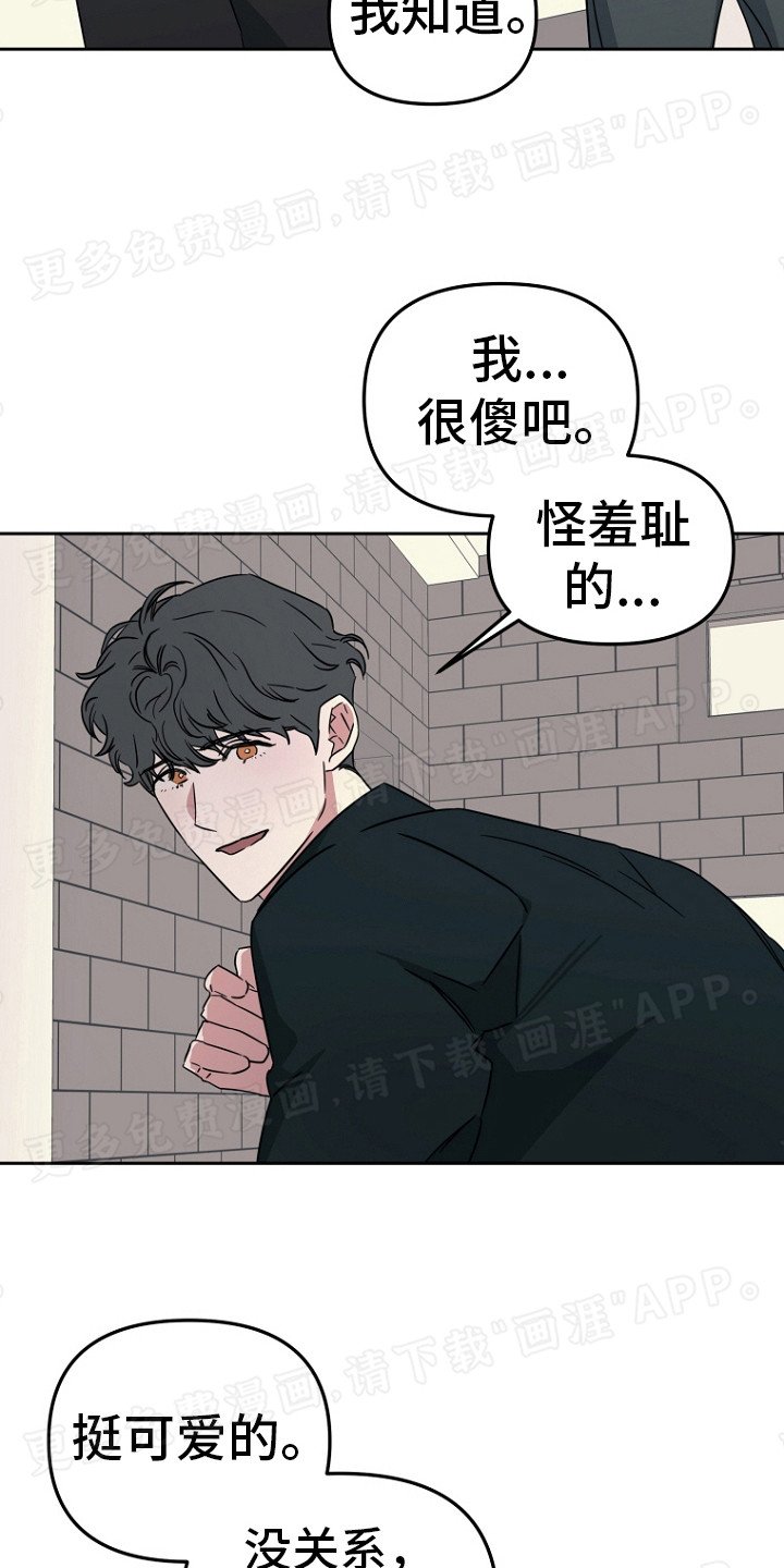 第17章：你要负责