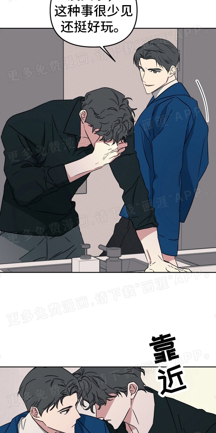第17章：你要负责