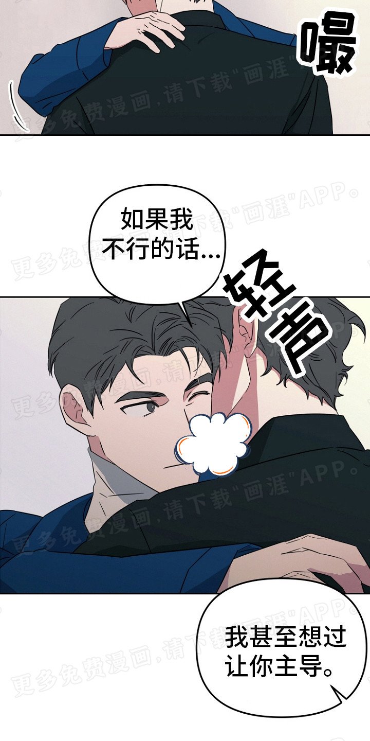 第17章：你要负责