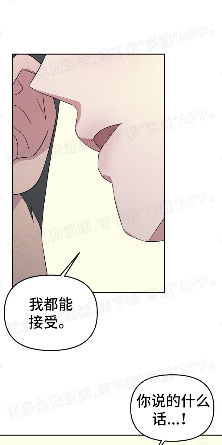 第17章：你要负责