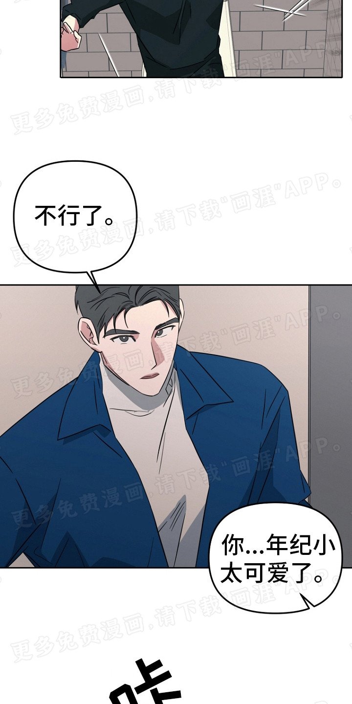 第17章：你要负责