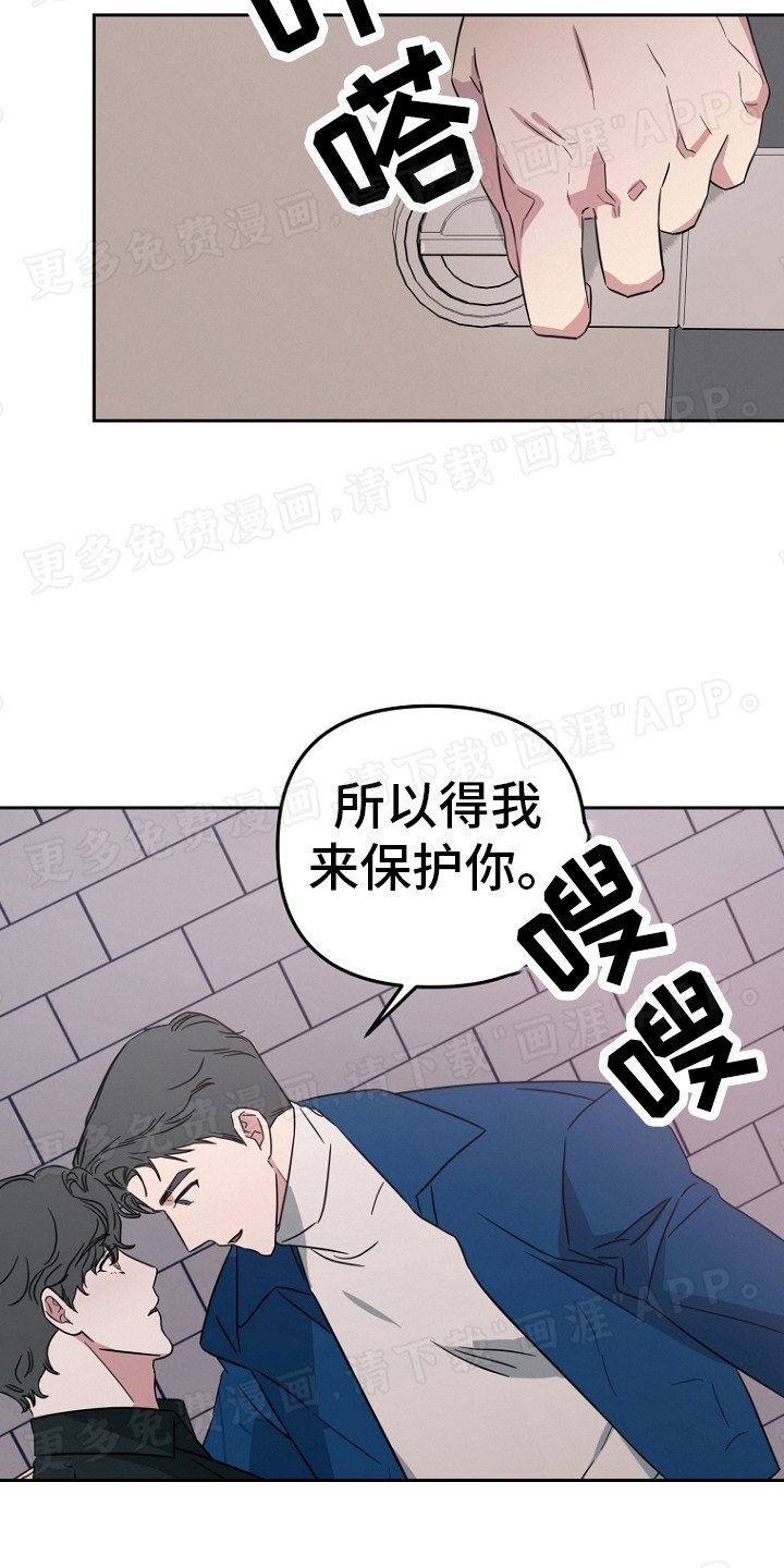 第17章：你要负责