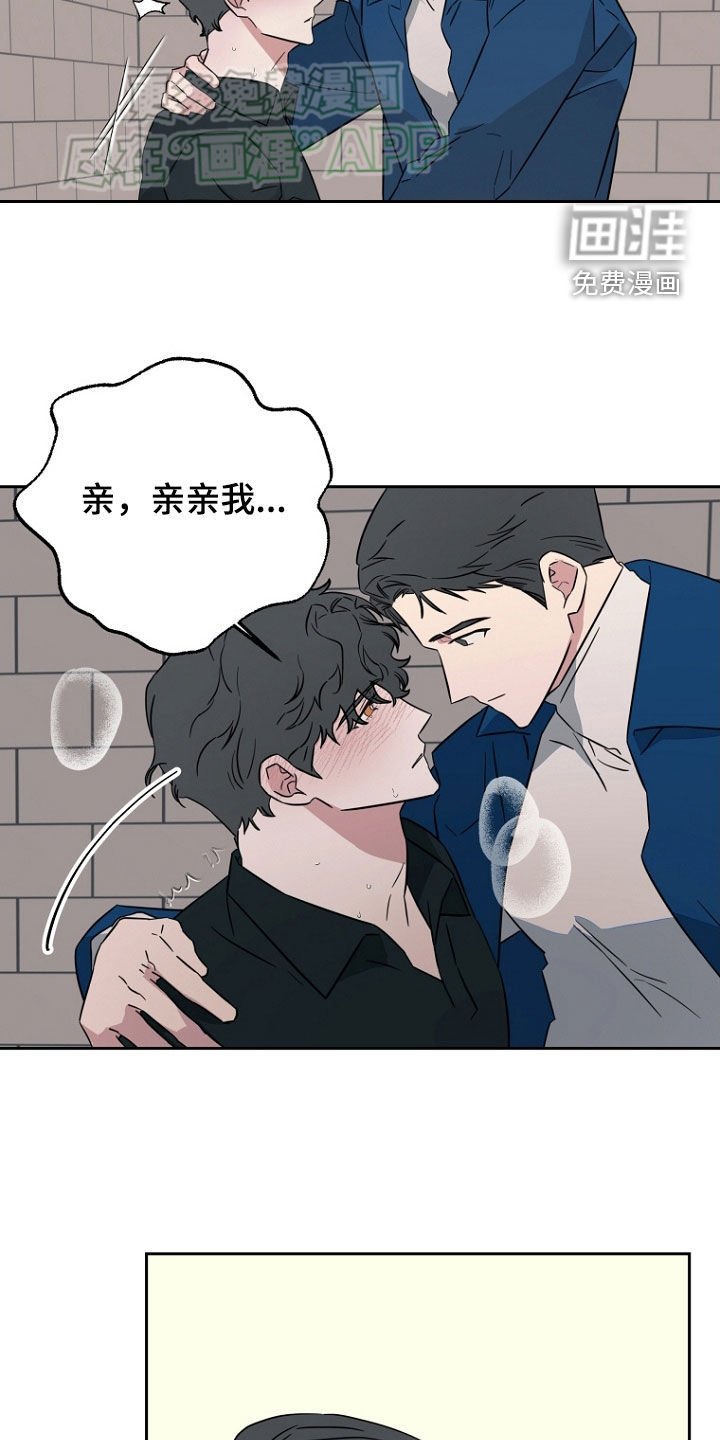 第18章：我不回家