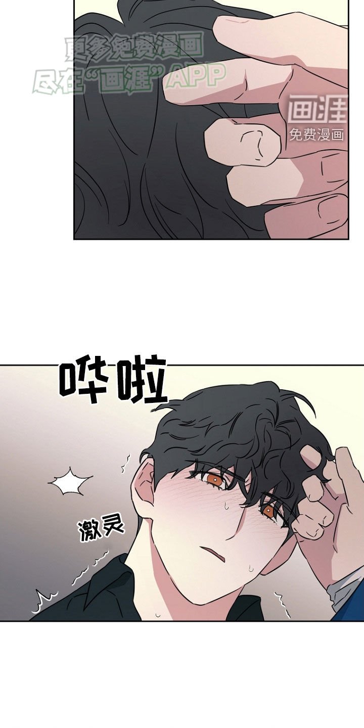 第18章：我不回家