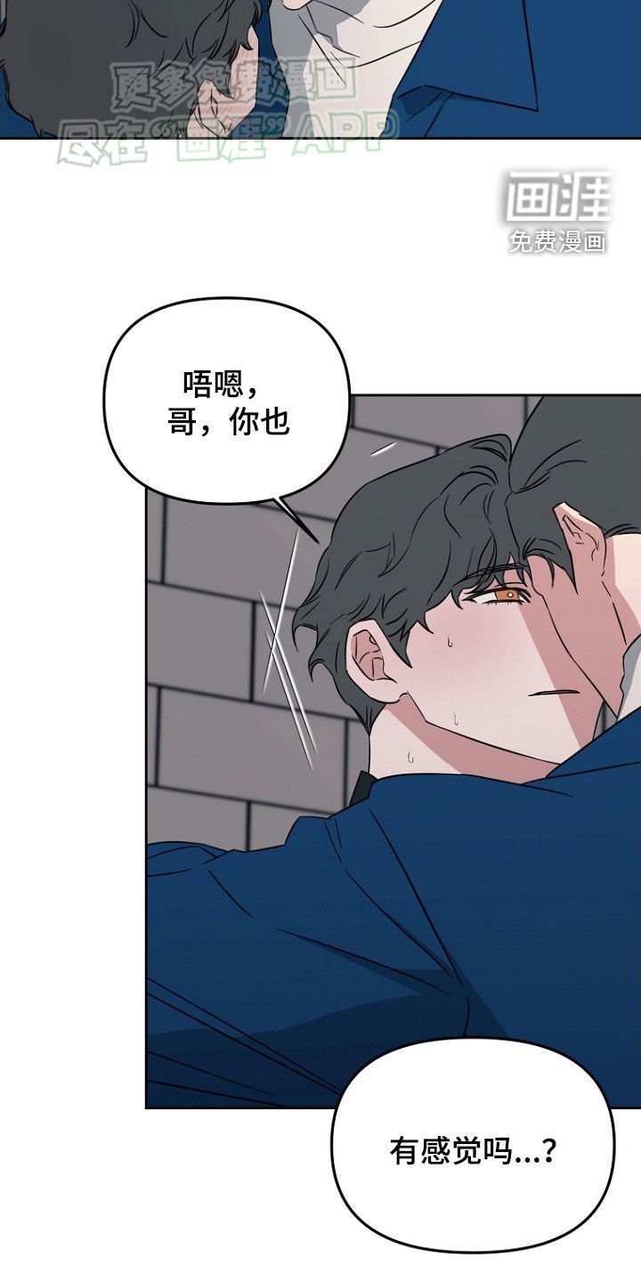 第18章：我不回家
