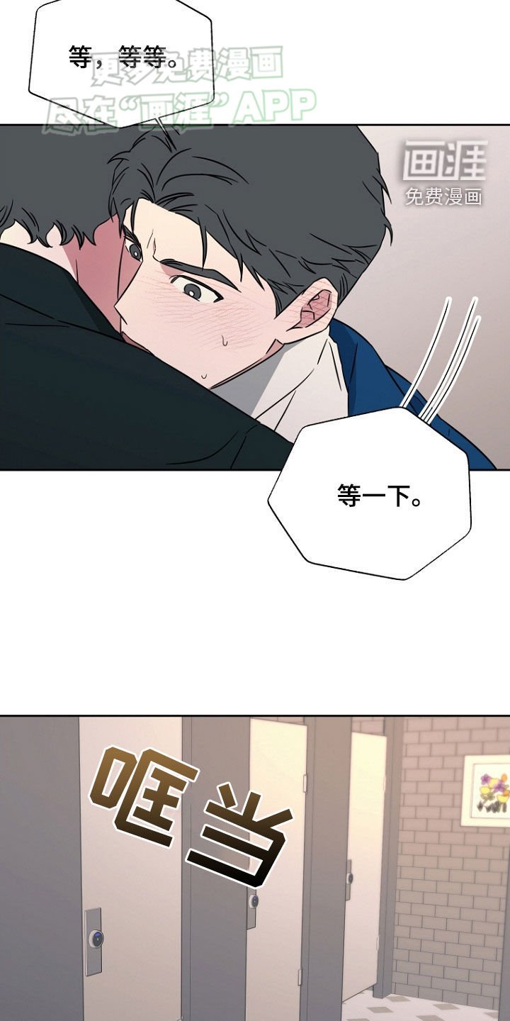 第18章：我不回家