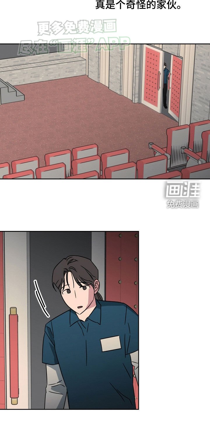 第18章：我不回家