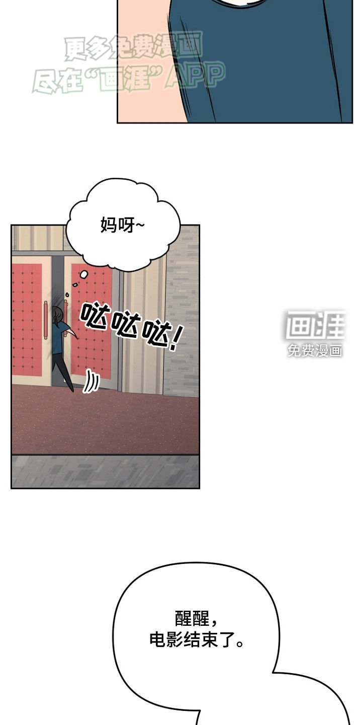 第18章：我不回家